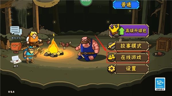 街头角斗士游戏合集