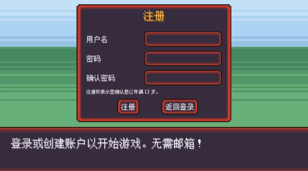 pokerogue官方版3