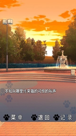 猫耳少女中文版下载