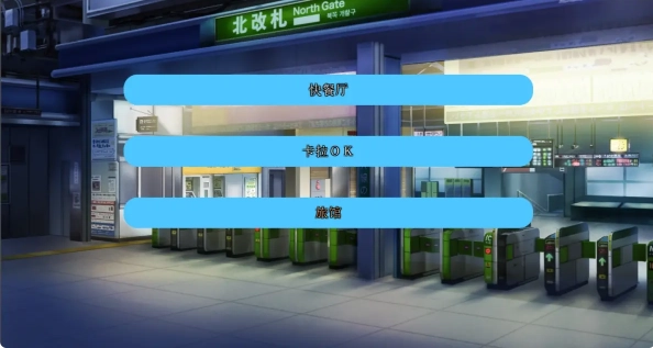 戀愛我就借走了哦截圖0