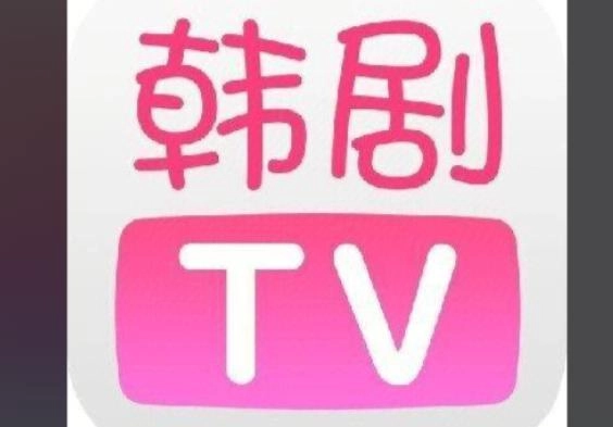 韩剧TV