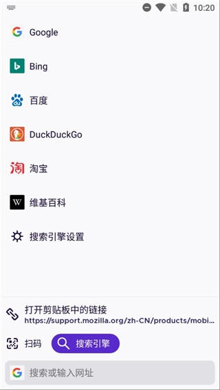 iceraven浏览器最新版图2