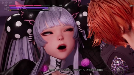 魔女的侵袭：黛博拉的房间2