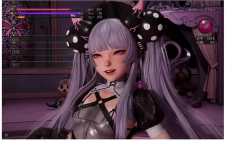 魔女的侵袭：黛博拉的房间1