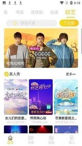 BeautyBox官方正版2