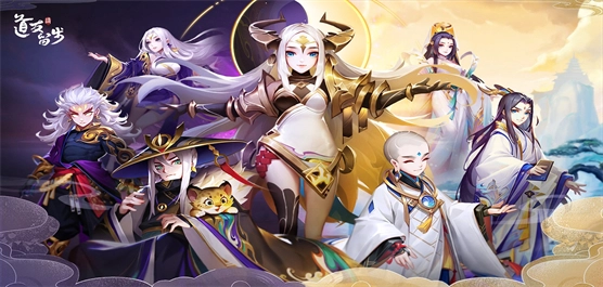 道友请留步版本大全-道友请留步0.1折/国际版/最新版下载
