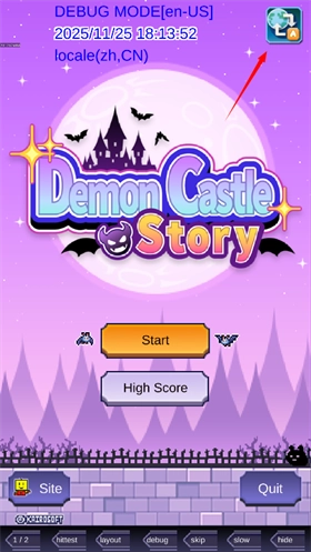 魔王城物语折相思