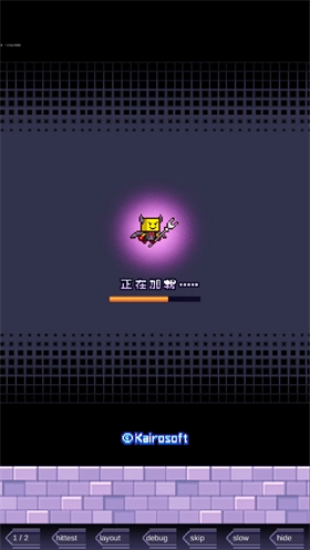 魔王城物语折相思