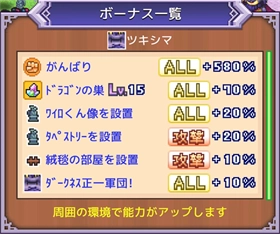 魔王城物语折相思