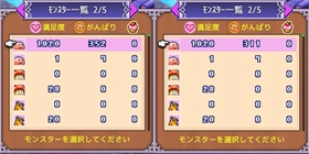 魔王城物语折相思