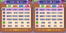 魔王城物语折相思