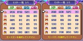 魔王城物语折相思