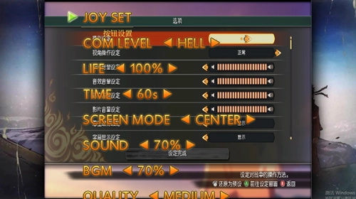 究极风暴4汉化版