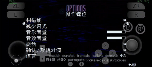 游玩教程截图4