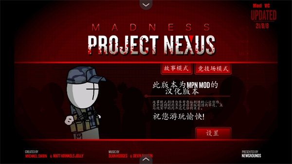 游戏攻略截图2