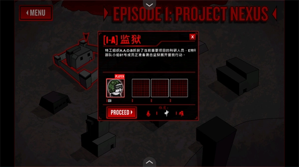 游戏攻略截图5