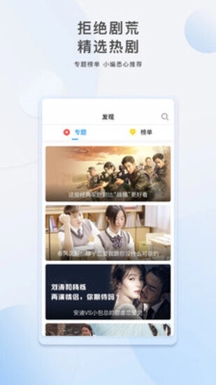 磁力狐高级版手机下载