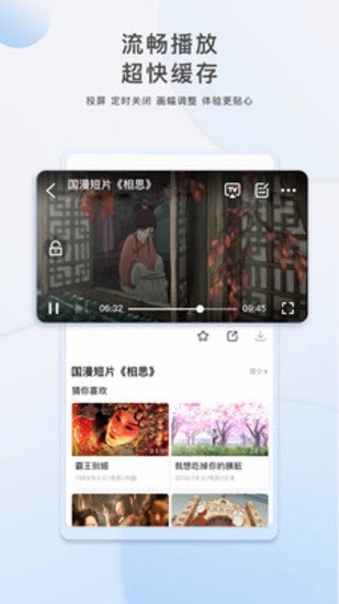 磁力狐高级版手机下载