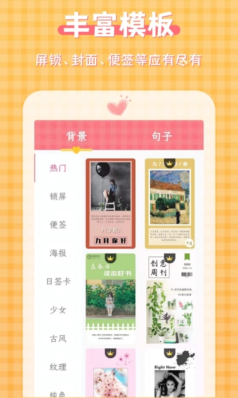 圖片加文字大師截圖0