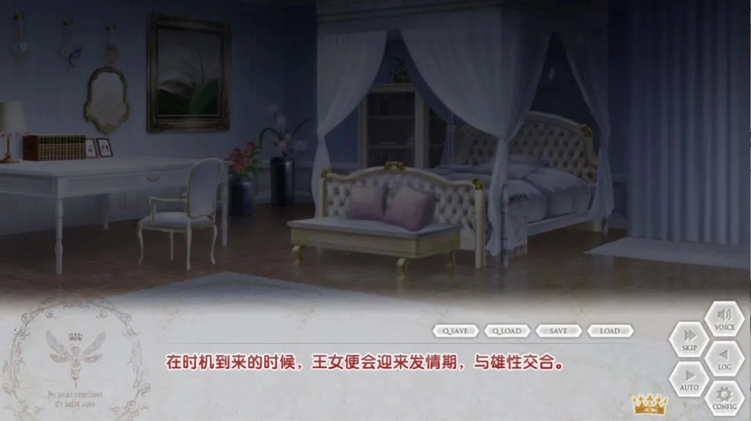 女王蜂的王房