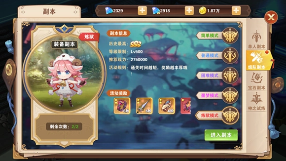 星梦幻想游戏大全