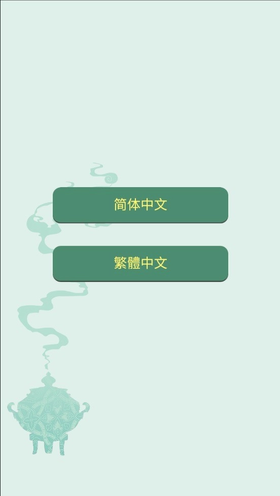 药王谷女修修炼手札1
