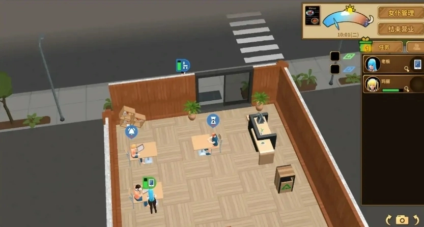 扶她咖啡店1.0安卓版下载