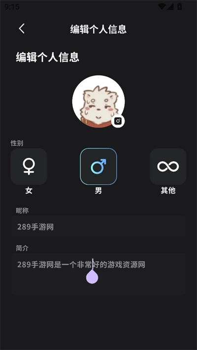 furrybar官方正版1