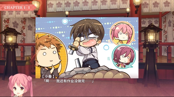 千恋万花galgame安卓直装