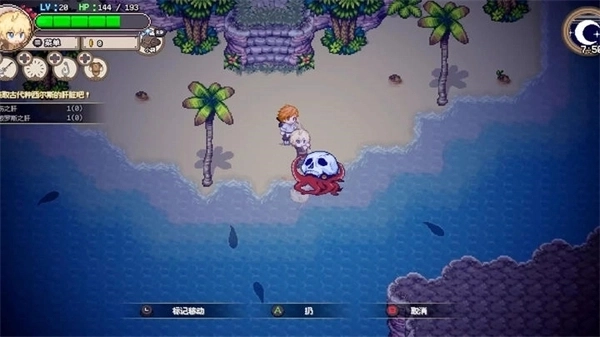 海洋幻想游戏手机版下载