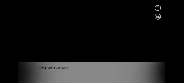 别对我过分着迷汉化版下载