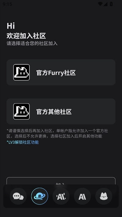 furrybar官方正版下载