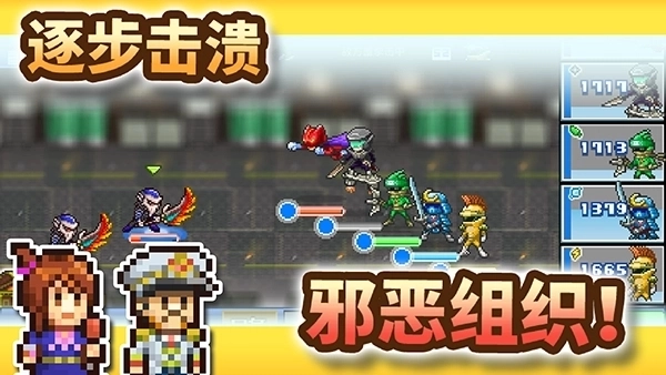 前进英雄战队物语汉化版下载