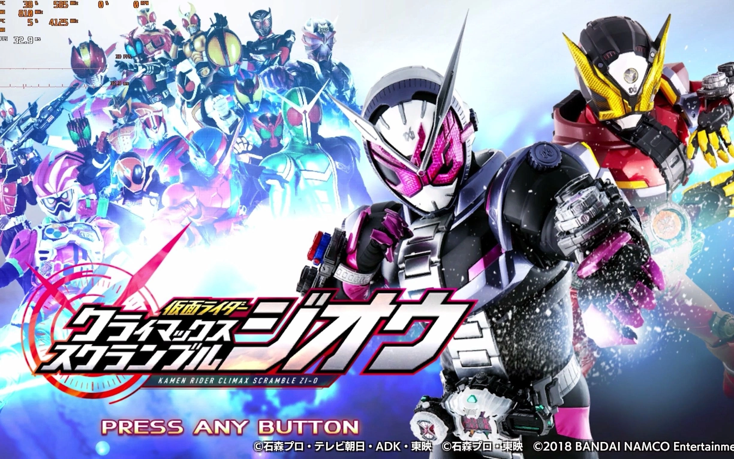 假面骑士大乱斗