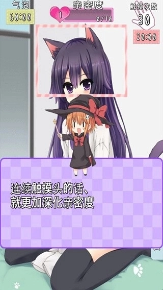 CatfulHouse手机版下载安装