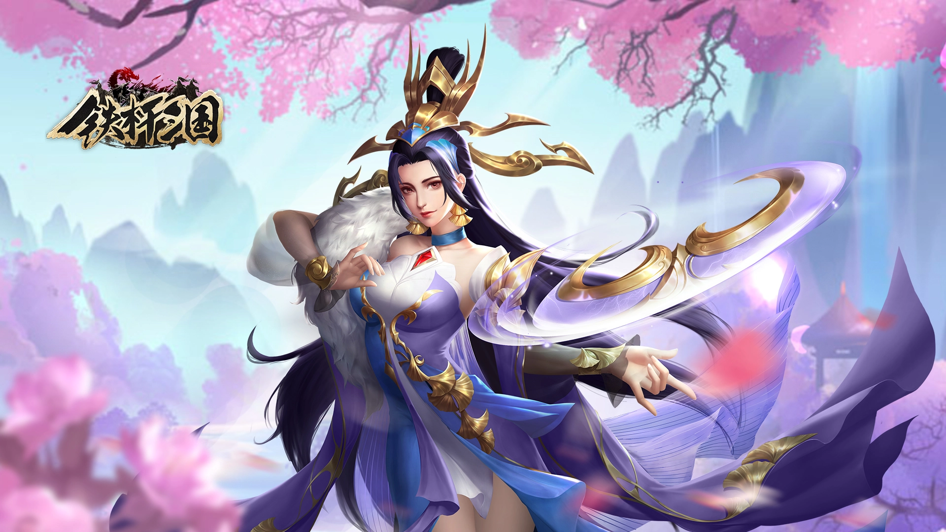 铁杆三国