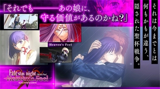 Fate命运之夜2