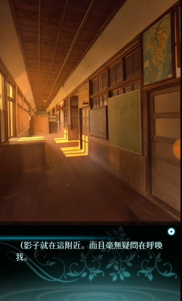 snap_screen_20260122101430.png