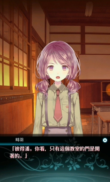 snap_screen_20260122101445.png