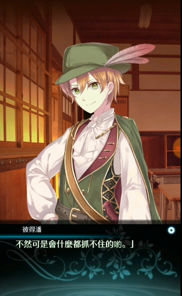 snap_screen_20260122101507.png