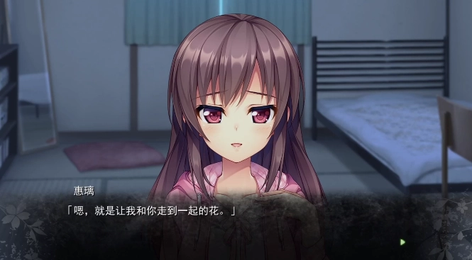 生命的备件汉化安卓版