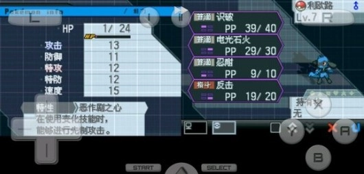 刷宠攻略6