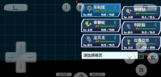 刷宠攻略8