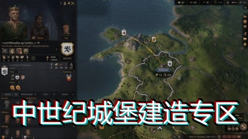 中世纪城堡建造专区