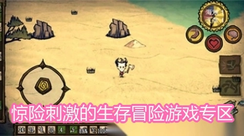 惊险刺激的生存冒险游戏专区