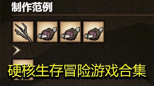 硬核生存冒险游戏合集