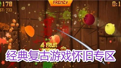 经典复古游戏怀旧专区