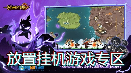 放置挂机游戏专区