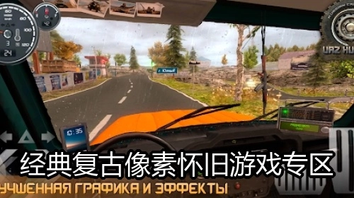 经典复古像素怀旧游戏专区