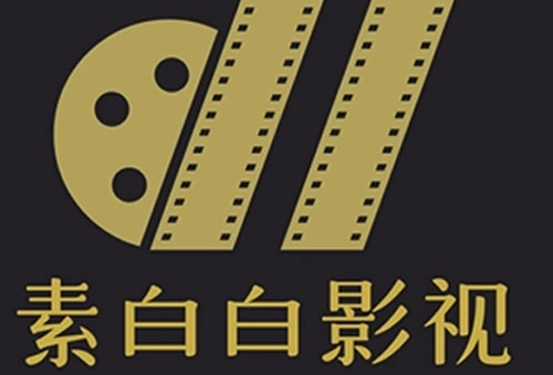 素白白影视